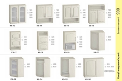 element-verh-900-1