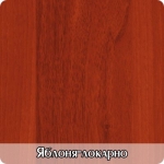 яблоня+