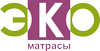 Серия недорогих матрасов Эко