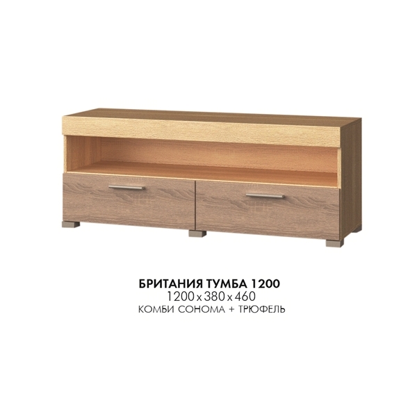 Тумба ТВ Британия 1200