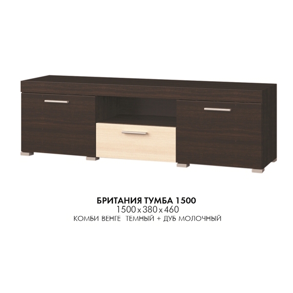 Тумба ТВ Британия 1500
