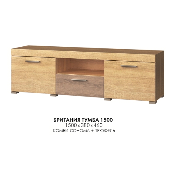 Тумба ТВ Британия 1500
