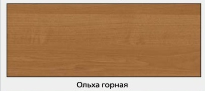 Ольха Горная
