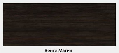 Венге магия