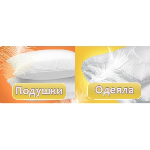 Славянский Пух
