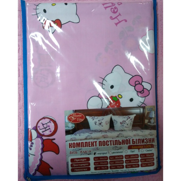 Постель детская 150х220см Hello Kitty