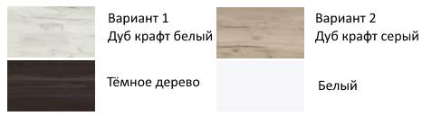 Варианты цветов гостиной Поло