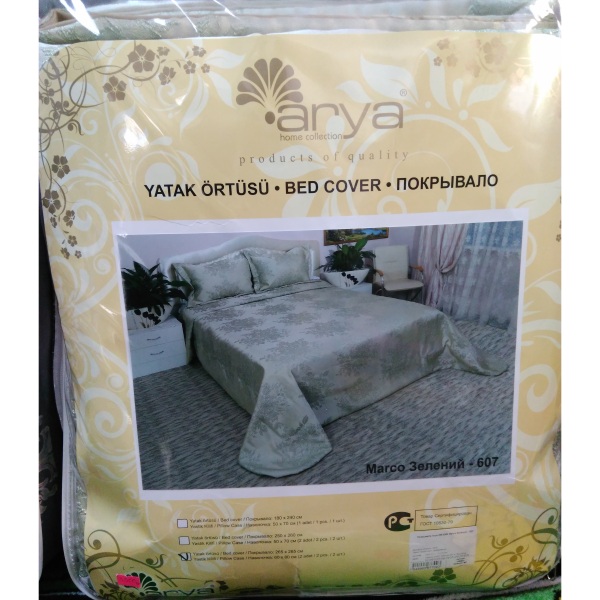 Покрывало Arya 265x265см Marco Зелёный 607