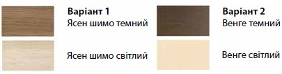 Цвет: ясень шимо тёмный, венге тёмный.