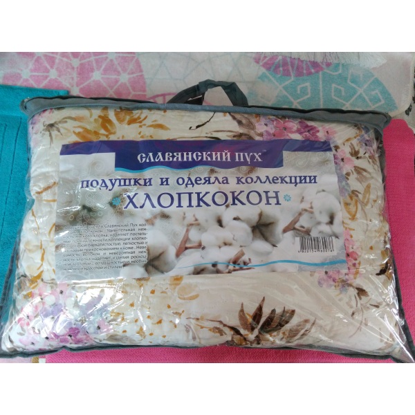 Подушка Хлопкокон 50х70