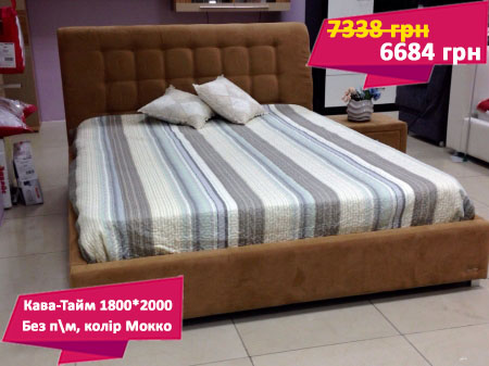 Акция кровать Кофе Тайм Эмбавуд мокко