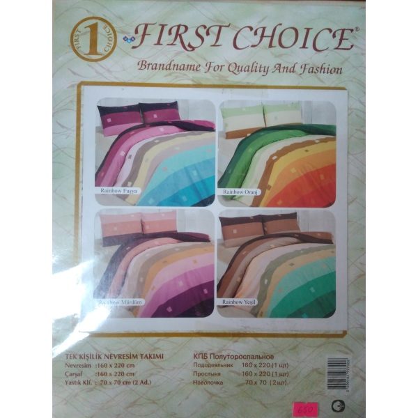 Постель Rainbow Oranj Бязь 160х220см First Choice