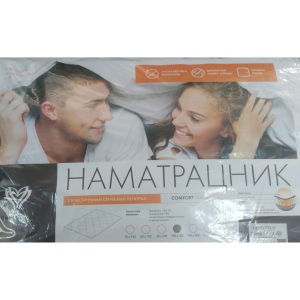 Наматрасники