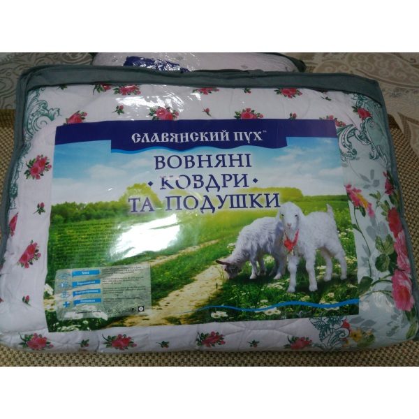 Одеяло Люкс шерстяное 200x220см