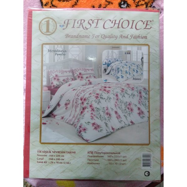 Постель Montana Pembe Бязь 160х220см First Choice