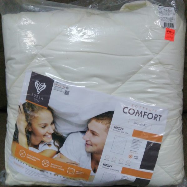 Одеяло Comfort 200x220см