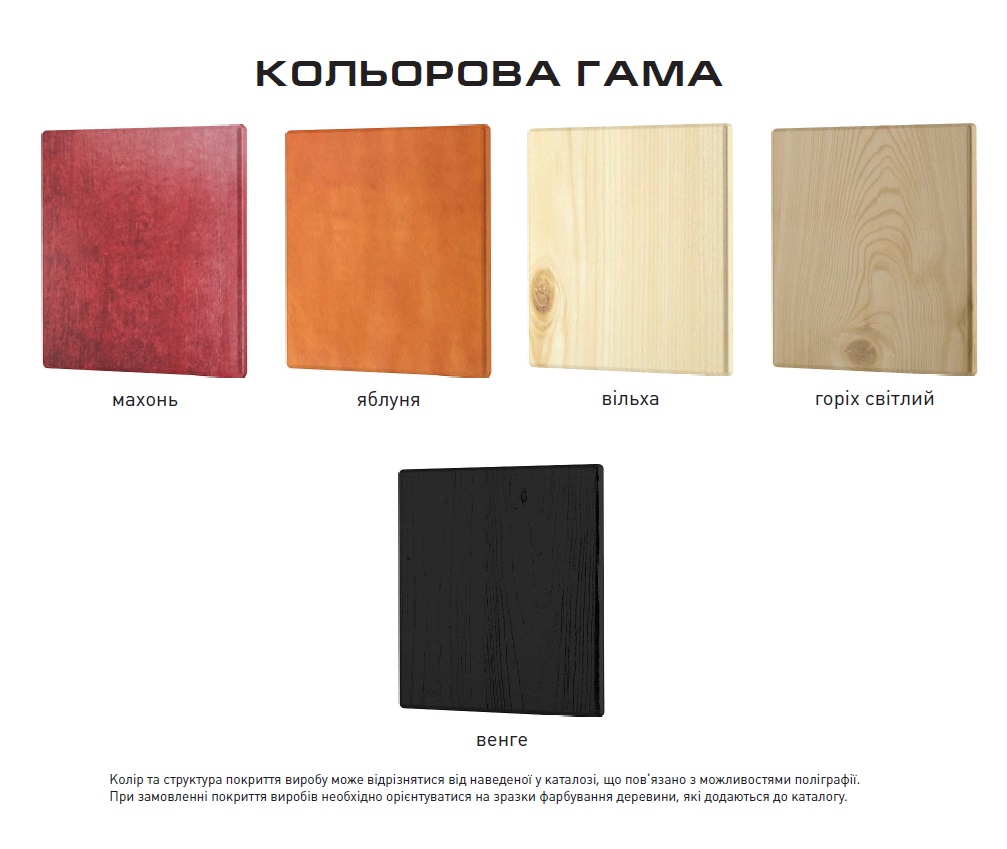 Цветовая гамма для кроватей Мебигранд (без орех тёмный)