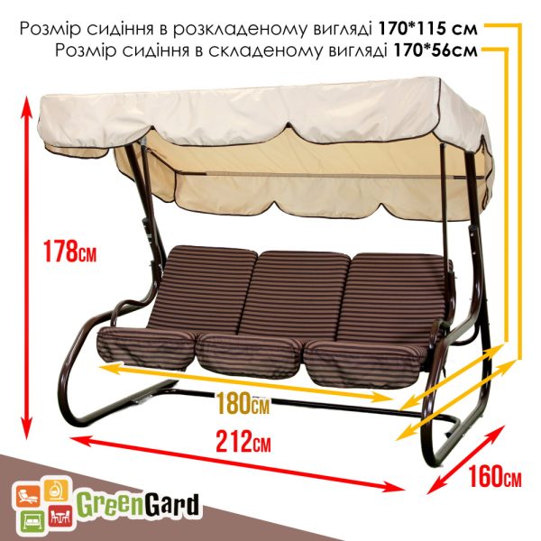 Качели садовые Брэнда 009