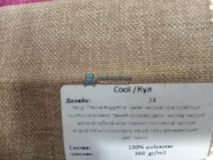 COOL 24