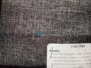COOL 5