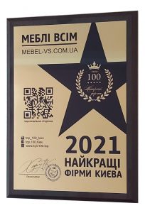 Мебель Всем, mebel-vs.com.ua