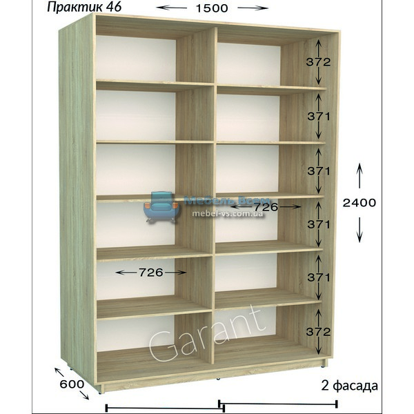 Двухдверный шкаф купе Практик 46 (150×45/60×220/240)