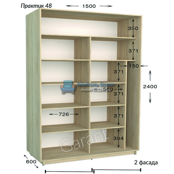 Двухдверный шкаф купе Практик 48 (150×45/60×220/240)