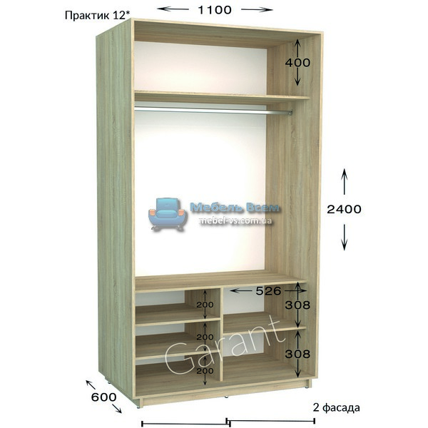 Двухдверный шкаф купе Практик 12 (110×45/60×220/240)