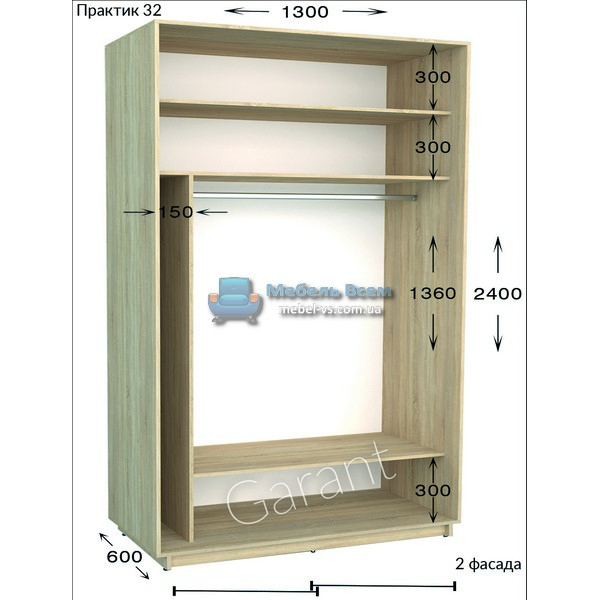 Двухдверный шкаф купе Практик 32 (130×45/60×220/240)