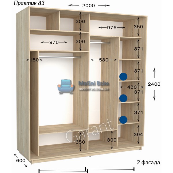 Двухдверный шкаф купе Практик 83 (200×45/60×220/240)