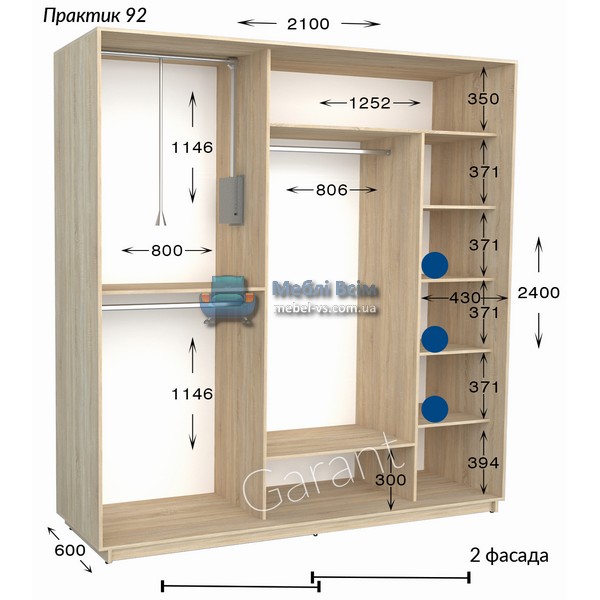 Двухдверный шкаф купе Практик 92 (210×45/60×220/240)