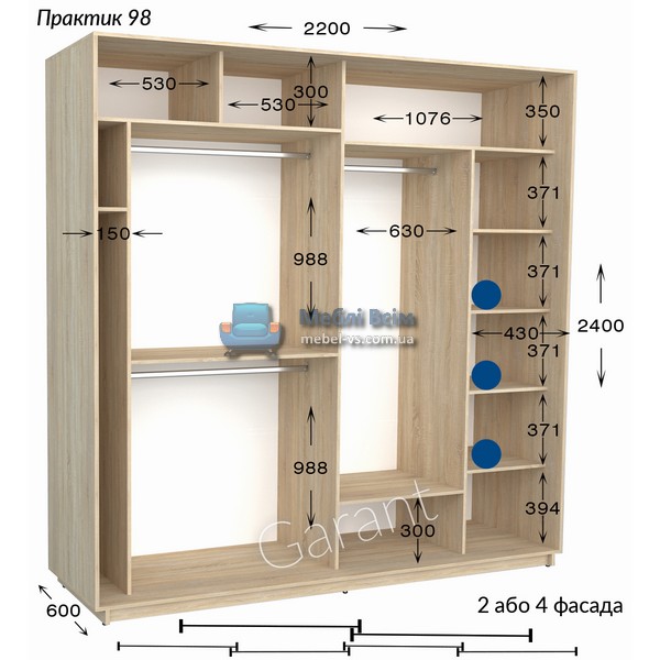 Двухдверный шкаф купе Практик 98/2 (220×45/60×220/240)