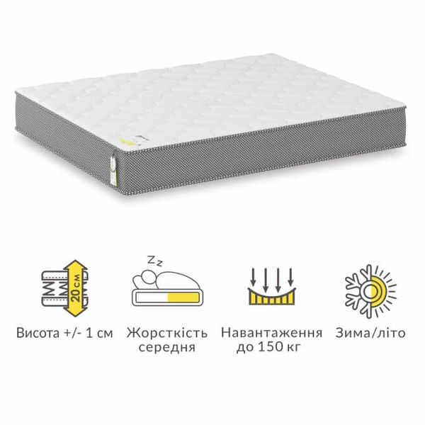 Двухсторонний матрас Изи 80x200