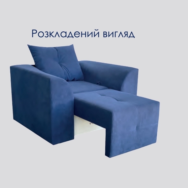 Кресло Фреш Арарат