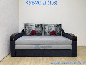 Прямой диван Virkoni Кубус-Д 1600