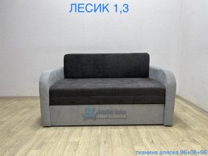 Диван-малютка Лесик 130