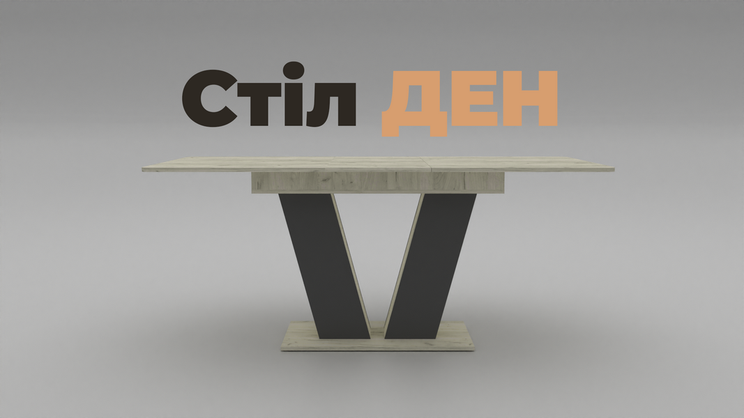 Стол раздвижной Неман ДЭН Дуб крафт белый/Графит 6 Стол раздвижной Неман ДЭН Дуб крафт белый/Графит