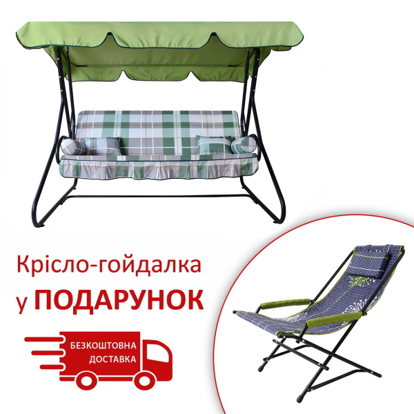 Качель садовая Графиня (2140382)