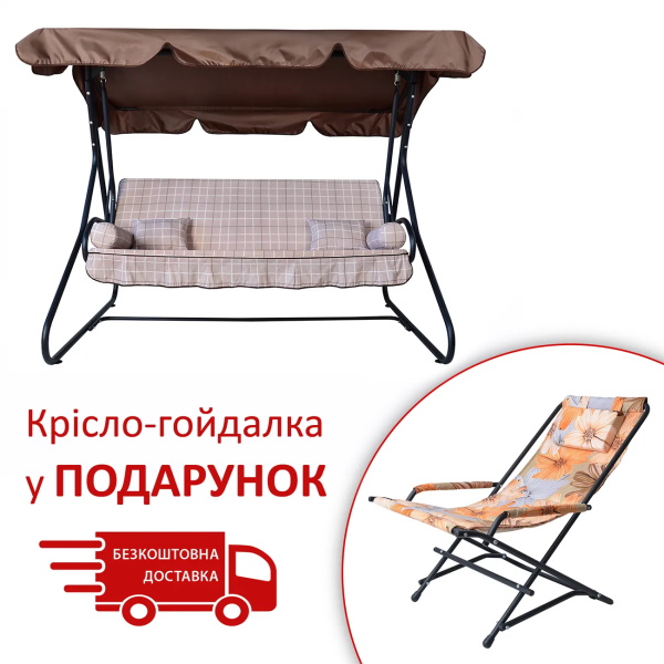 Качель садовая Графиня (2140383)