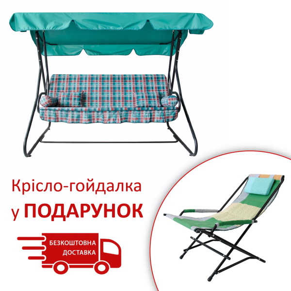 Качель садовая Графиня (2140162)